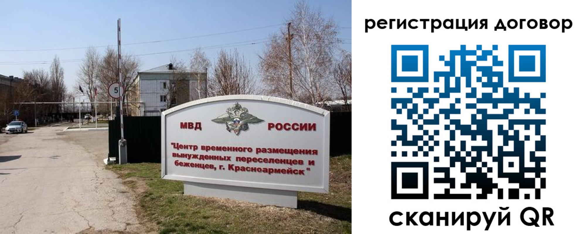 прописка паспорт в Орловской области