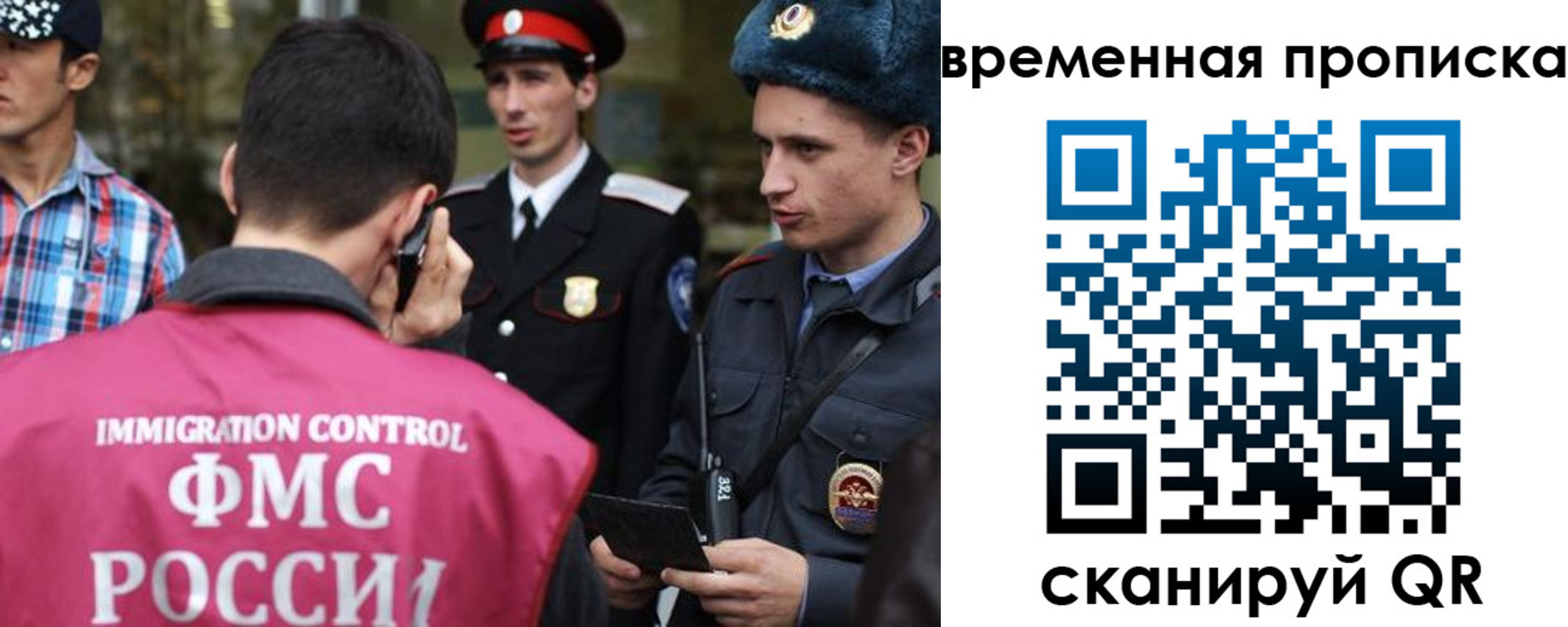 найти адрес прописки в Орловской области
